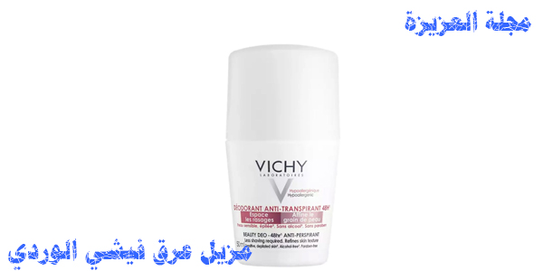 مزيل عرق فيشي الوردي - beauty deo vichy Deodorant