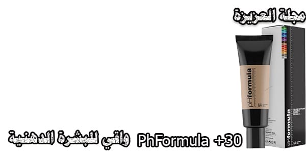 PhFormula +30 واقي للبشرة الدهنية