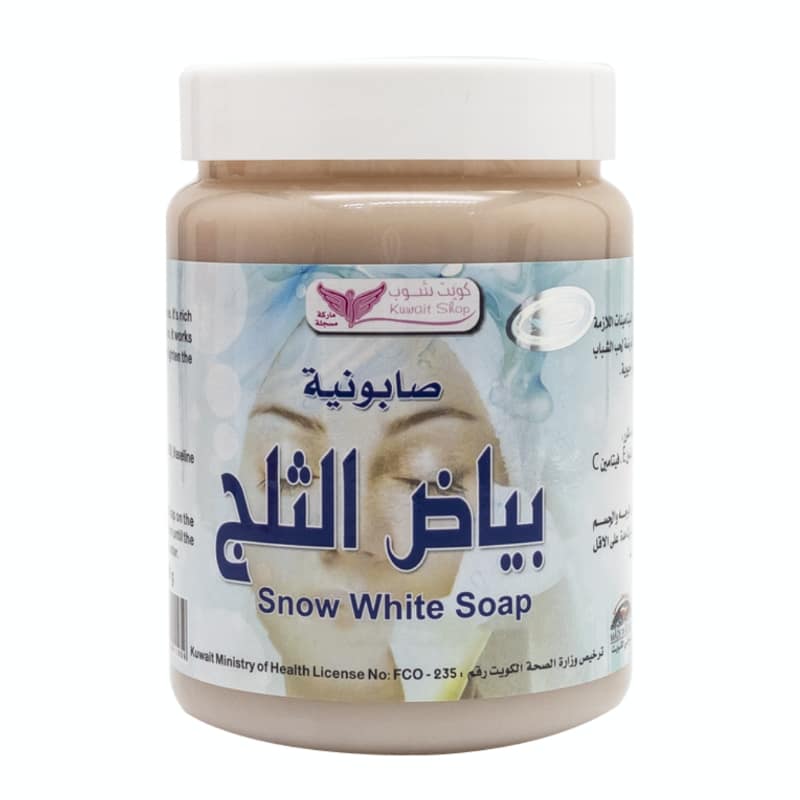 صابونية بياض الثلج كويت شوب