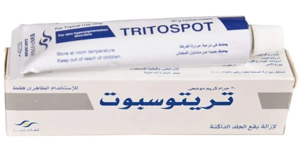 كريم تريتوسبوت tritospot cream لتبييض الوجه في اسبوع
